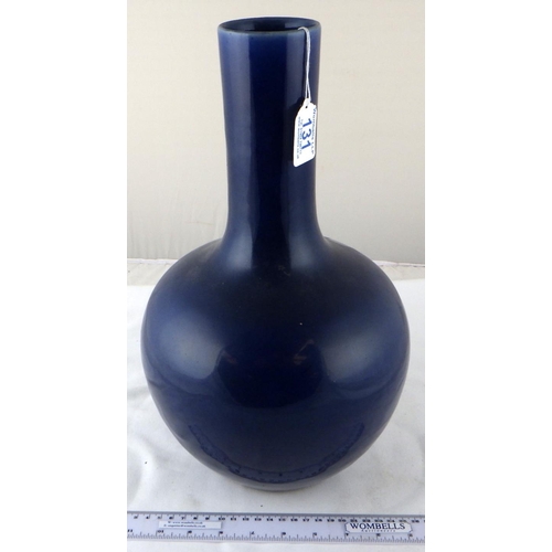 131 - A Chinese blue glazed globular vase bearing partial wax seal mark to base.  38cm tall.
