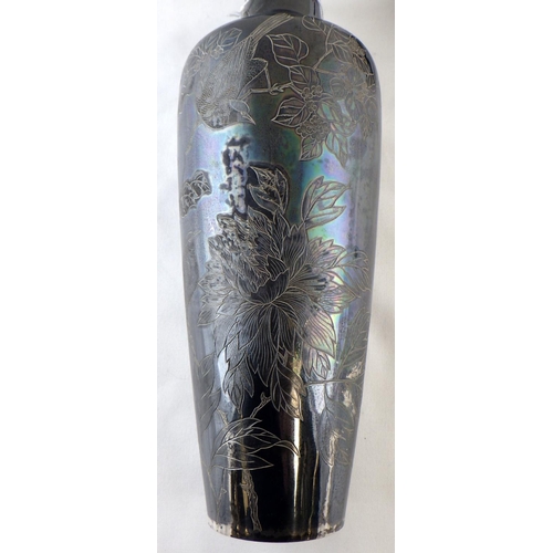 169 - A Chinese willow leaf vase, white metal decorated with bird in  foliage motif engraved design and be... 