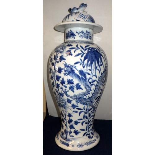 227 - A Chinese covered vase having blue and white decoration including a dragon motif.  Approximately 42c... 