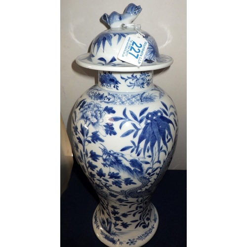 227 - A Chinese covered vase having blue and white decoration including a dragon motif.  Approximately 42c... 