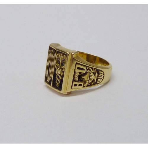 415 - A graduation class ring, Philippine Women's University BS Nursing interest dated 1980, inscribed wit... 