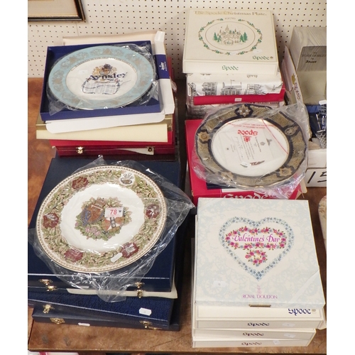 78 - A large collection of commemorative, Armorial plates to inc Spode etc (Mulberry Hall York)