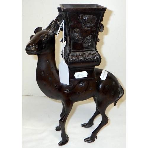 307 - An Oriental bronze deer form censer vase, a/f, one antler detached, ear damaged.  293mm tall.