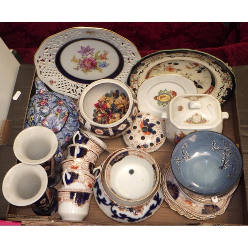 470 - A quantity of miscellaneous ceramics etc (4)