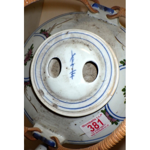 381 - A large oriental decorated teapot with straw handles af