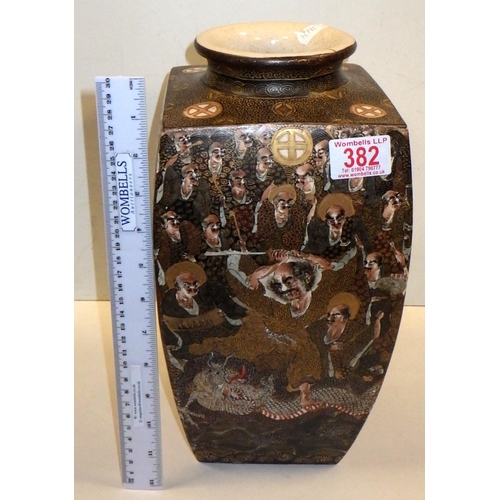 382 - A large oriental decorated vase, 35cms tall