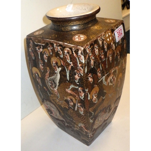 382 - A large oriental decorated vase, 35cms tall