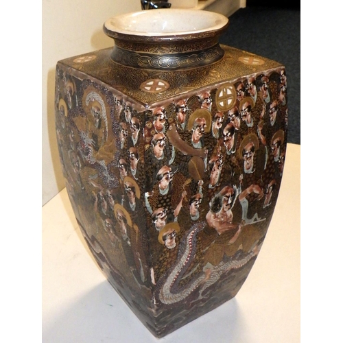 382 - A large oriental decorated vase, 35cms tall