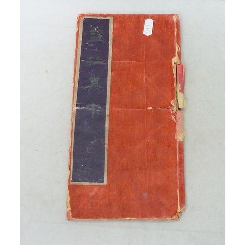 144 - A Chinese Xian Zhen Bao thread book made from European Chinoiserie paper packaging. a/f