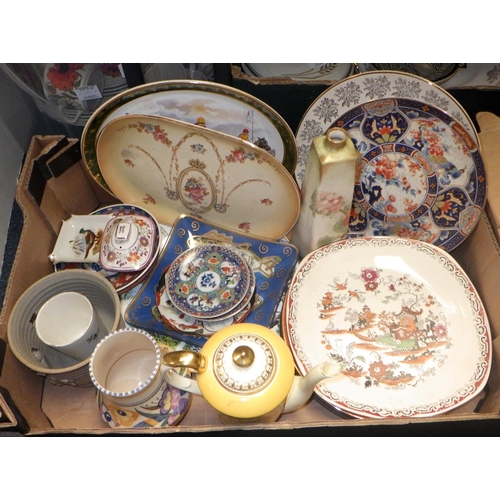 230 - A large qty of misc ceramics to inc Meakin poppy tea ware, Shelley table ware, etc (4)