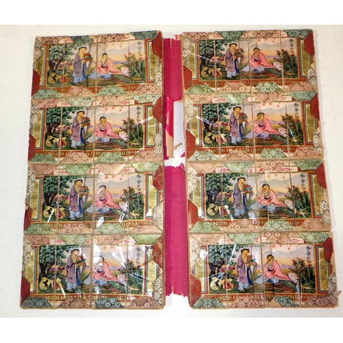 317 - A Chinese Xian Zhen Bao thread book made from European Chinoiserie paper packaging. a/f