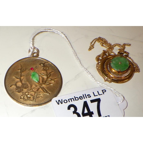 347 - A yellow metal stamped 14k Oriental pendant together with a 585 chain and pendant, total weight 15g,