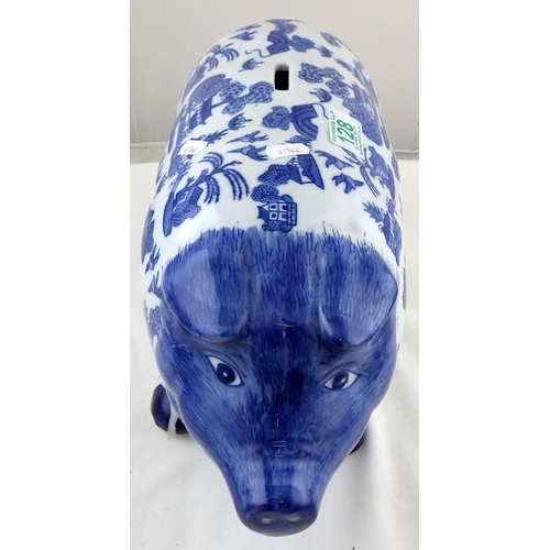 128 - A large oriental decorated blue and white piggy bank: 45cms snout to tail