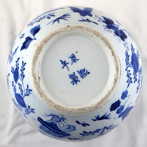 139 - An oriental decorated blue and white planter, diameter 25cms and height 22cms
Sold on behalf of the ... 