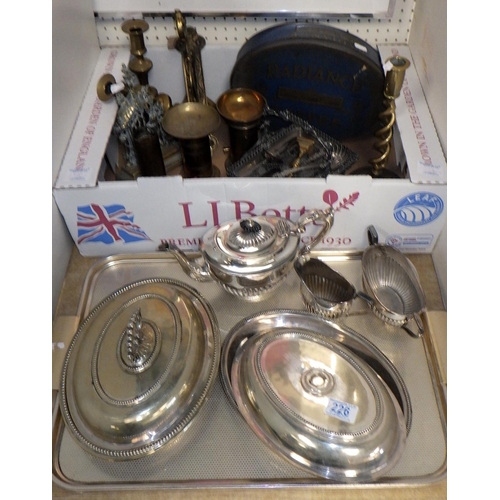 226 - A qty of misc metal wares to inc a plated 3p tea set, brass candlesticks etc (2)