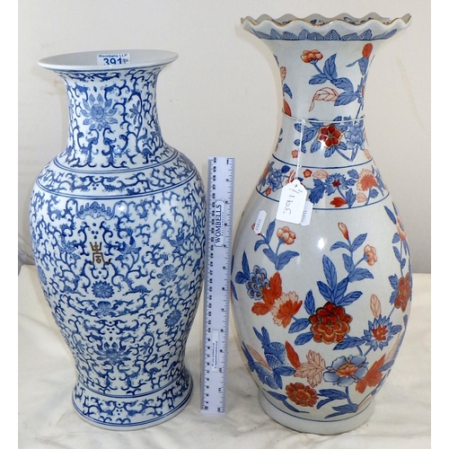 391 - A large modern blue and white Chinese vase 42cm tall together with a further damaged vase (2)