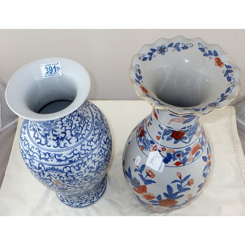 391 - A large modern blue and white Chinese vase 42cm tall together with a further damaged vase (2)