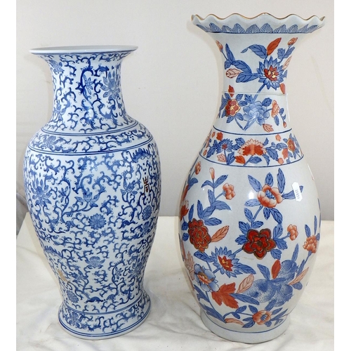 391 - A large modern blue and white Chinese vase 42cm tall together with a further damaged vase (2)