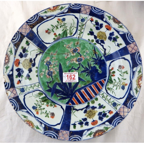 162 - An Oriental blue and white bowl 25cm diameter together with a restored charger (2)