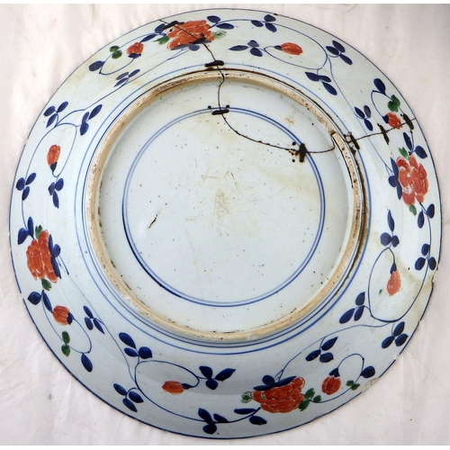 162 - An Oriental blue and white bowl 25cm diameter together with a restored charger (2)