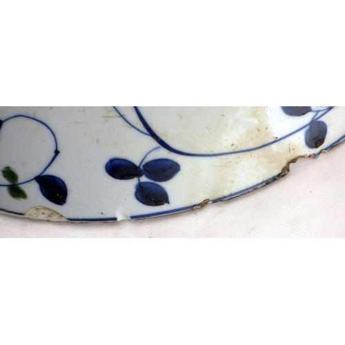 162 - An Oriental blue and white bowl 25cm diameter together with a restored charger (2)