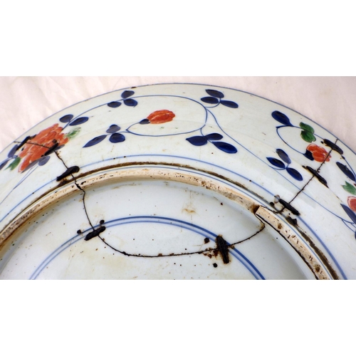 162 - An Oriental blue and white bowl 25cm diameter together with a restored charger (2)