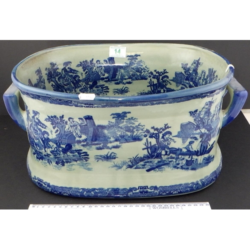 14 - A reproduction blue and white foot bath