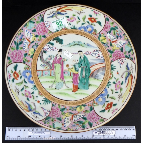 92 - A Chinese Famile Rose charger 31cm diameter