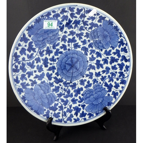 94 - A blue and white Oriental floral charger 36cm diameter