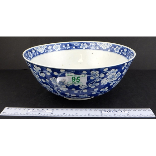 95 - A Chinese blue and white Peony flower Bowl 26cm diameter, af small flea bites to rim