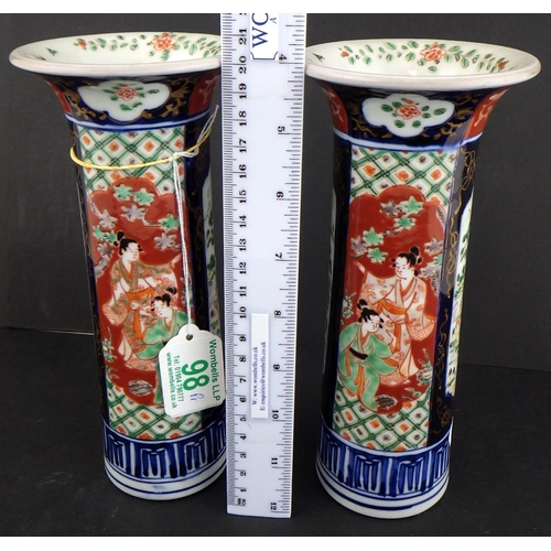 98 - A pair of Japanese Imari trumpet vases 20cm tall