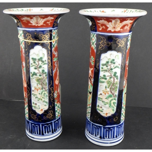 98 - A pair of Japanese Imari trumpet vases 20cm tall