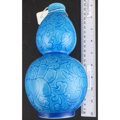 99 - A blue Chinese double gourd vase 20cm tall