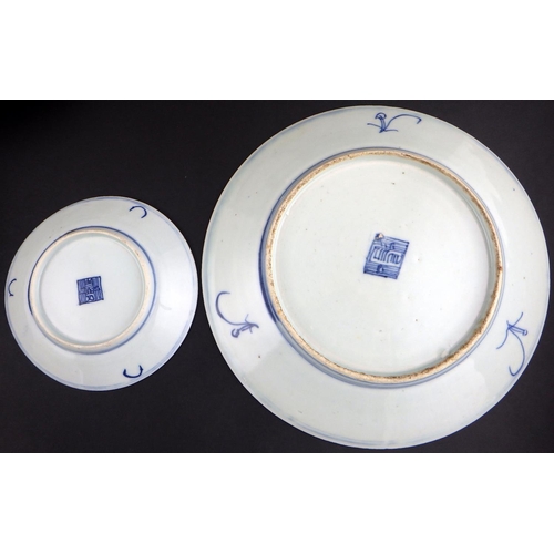 122 - A group of four blue and white Oriental plates (4)