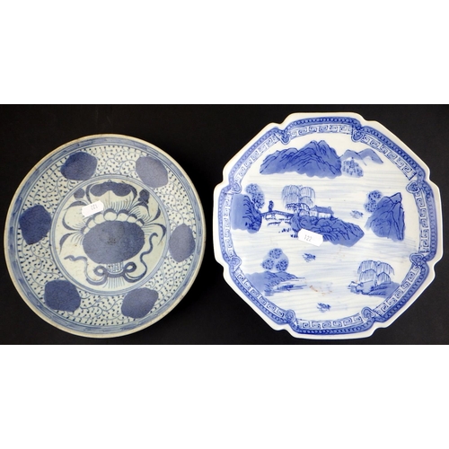 122 - A group of four blue and white Oriental plates (4)