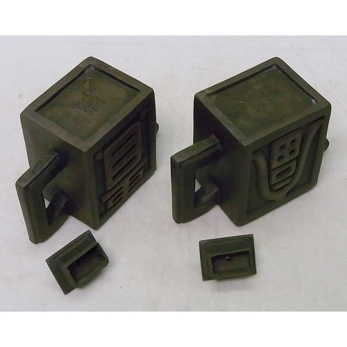 231 - A group of four Oriental square tea pots