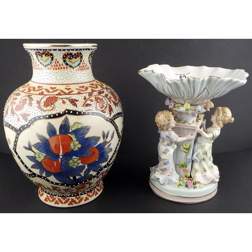 62 - A Reproduction ceramic tazza and a modern vase (2)