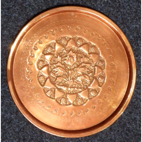 373 - A Copper circular arts and crafts circular tray together with further metal wares & a wicker hamper