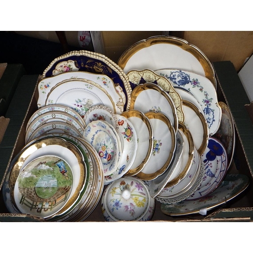 200 - Four boxes of misc ceramic plates, jugs, tea pots etc AF (4)