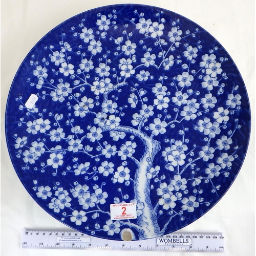 2 - A large Oriental peony charger, af 38cm diameter
