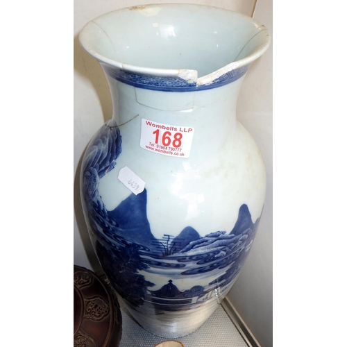 168 - A qty of misc Oriental ceramics and a relief metal vase AF