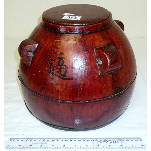368 - A Chinese rice container
