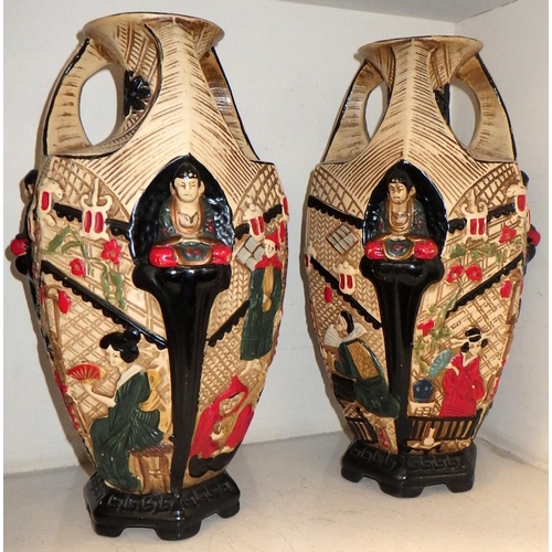 408 - A Satsuma vase together with a pair of Oriental design vases and a lidded pot (4)