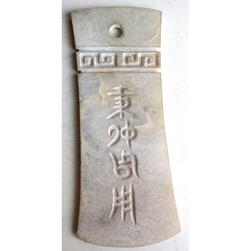 459 - A carved stone axe head / pendant in Chinese archaic manner, 11cm long; three Chinese carved hardsto... 