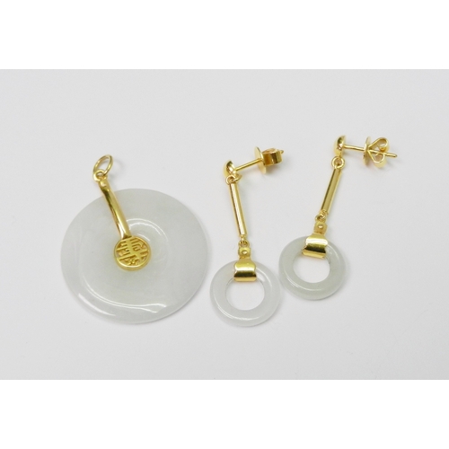 85 - A pair of white jade polished hoop droplet earrings having unmarked yellow metal fittings, each appr... 