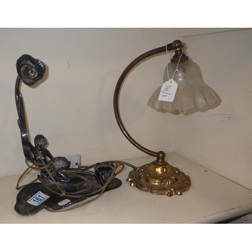 161 - Two small table lamps