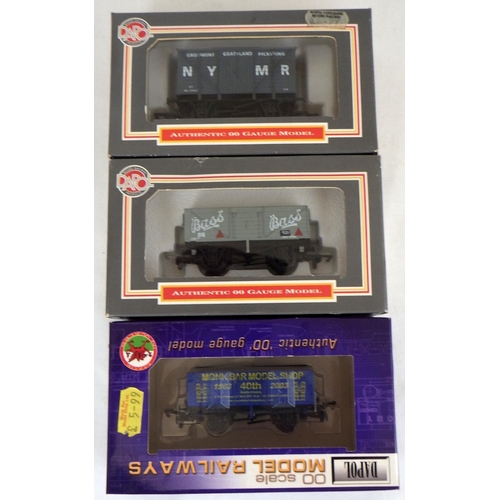 5 - A group of eleven boxed various model railway carriages
