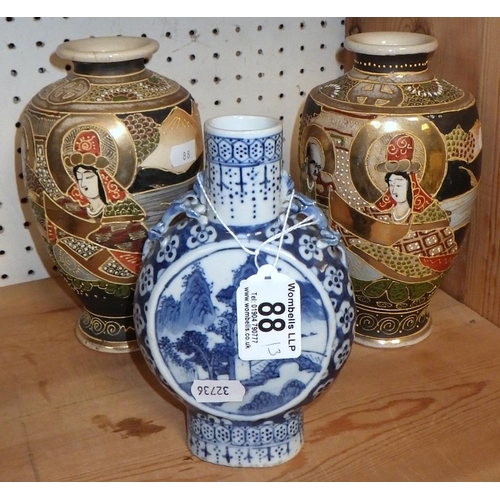 88 - An Oriental small moon flask 16cm tall together with a pair of Satsuma vases (one vase af)