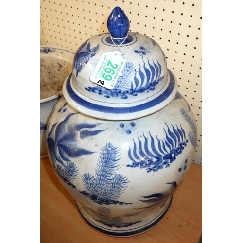 269 - A lidded blue and white pot together with a blue and white flower pot (2)