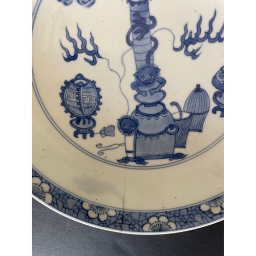 197 - A group of four Chinese plates 19.5cm diameter. As Found sold as seen.
One hairline cracked, one fir... 